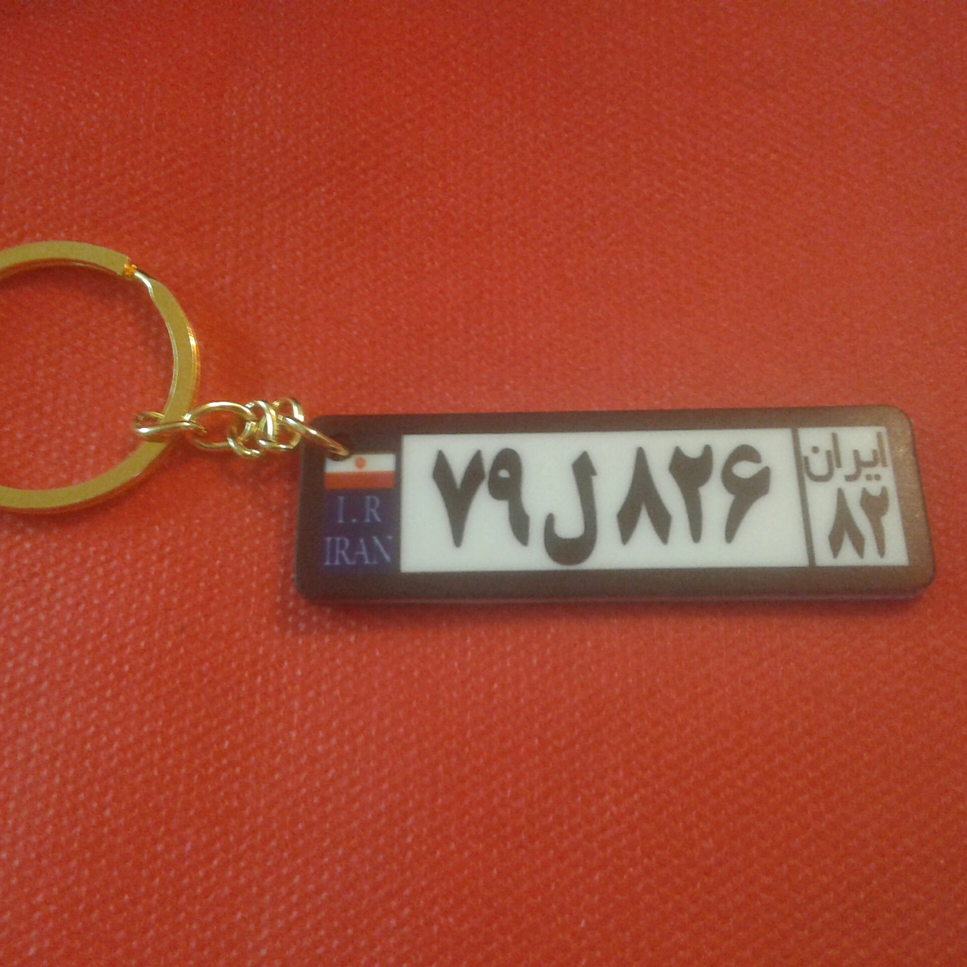 جاسوئیجی پلاک ماشین