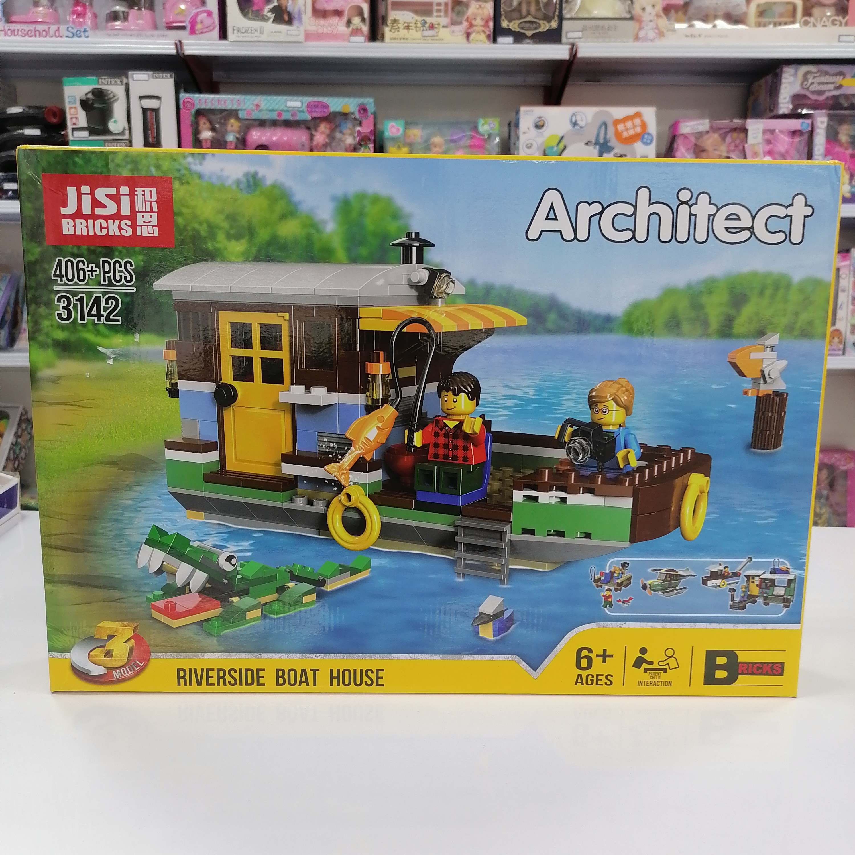 لگو کشتی مدل  جی سی ارچیتکت 