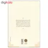 کتاب نکراسوف اثر ژان پل سارتر انتشارات کتاب پارسه