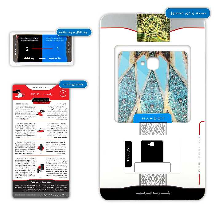 برچسب پوششی ماهوت مدل KHAYAM-Tomb مناسب برای گوشی موبایل آنر 3C