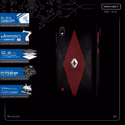 برچسب پوششی ماهوت مدل Renault-FullSkin مناسب برای گوشی موبایل سامسونگ Galaxy A10