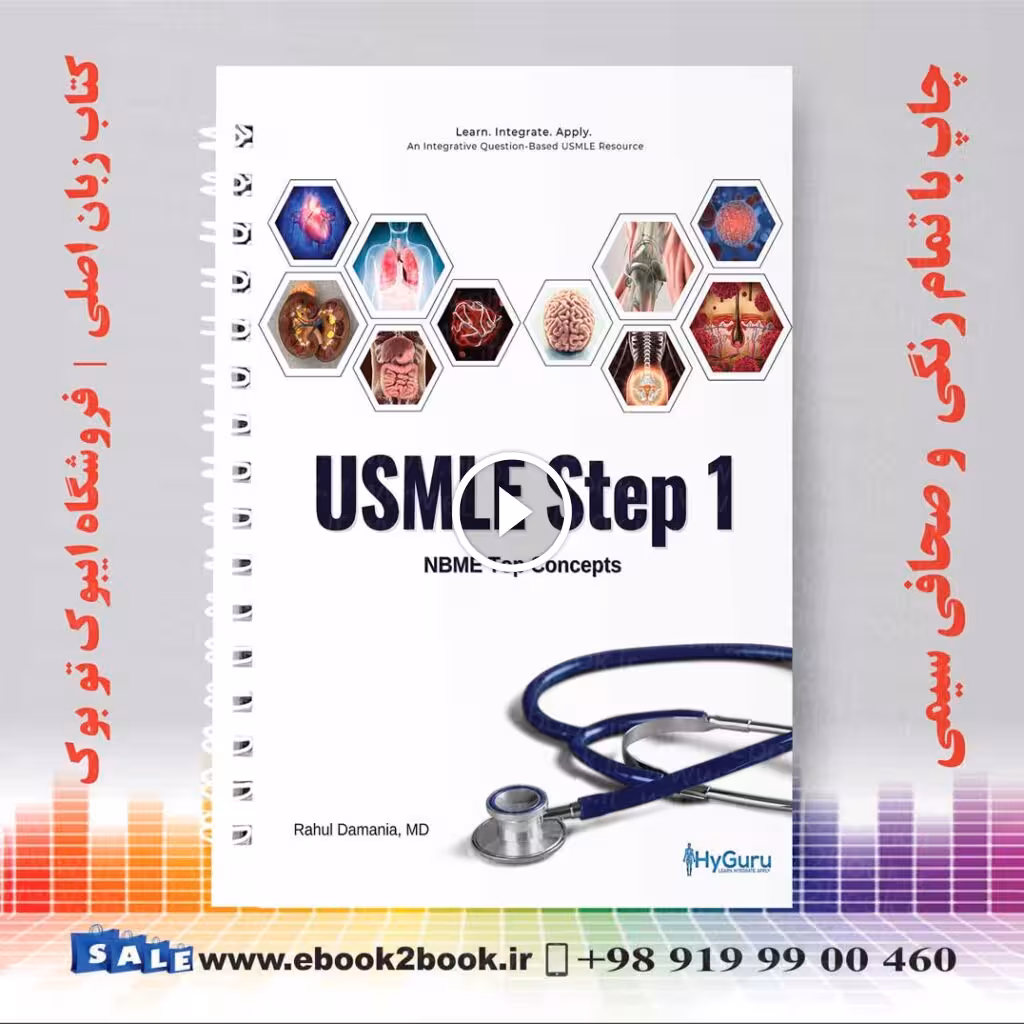 NBME Top Concepts USMLE Step 1 2022