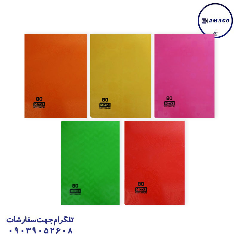 دفتر 80 خطی تکرنگ ته چسب (30) موزی