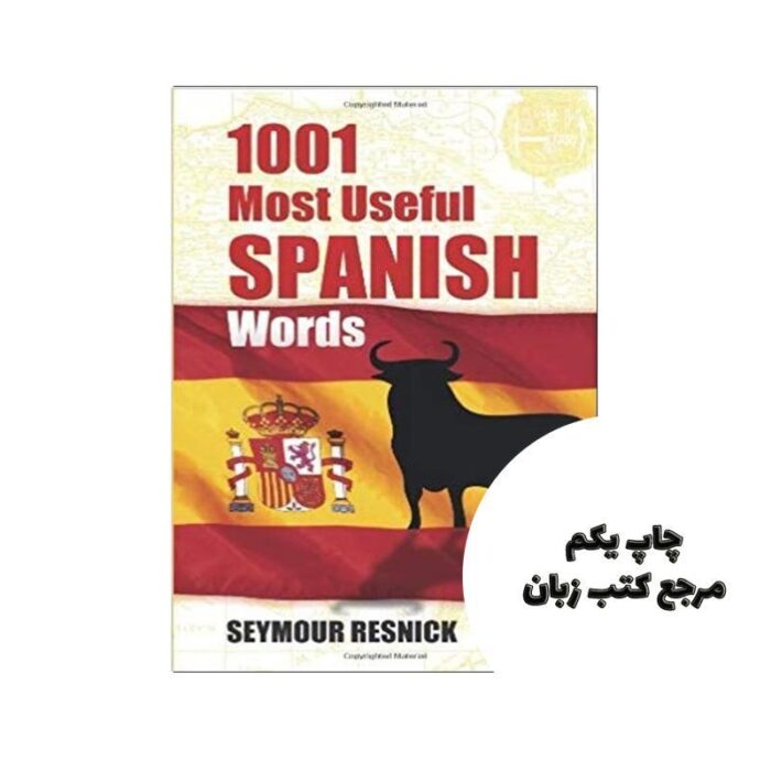1001 Most Useful Spanish Words کتاب نویسنده Seymour Resnick