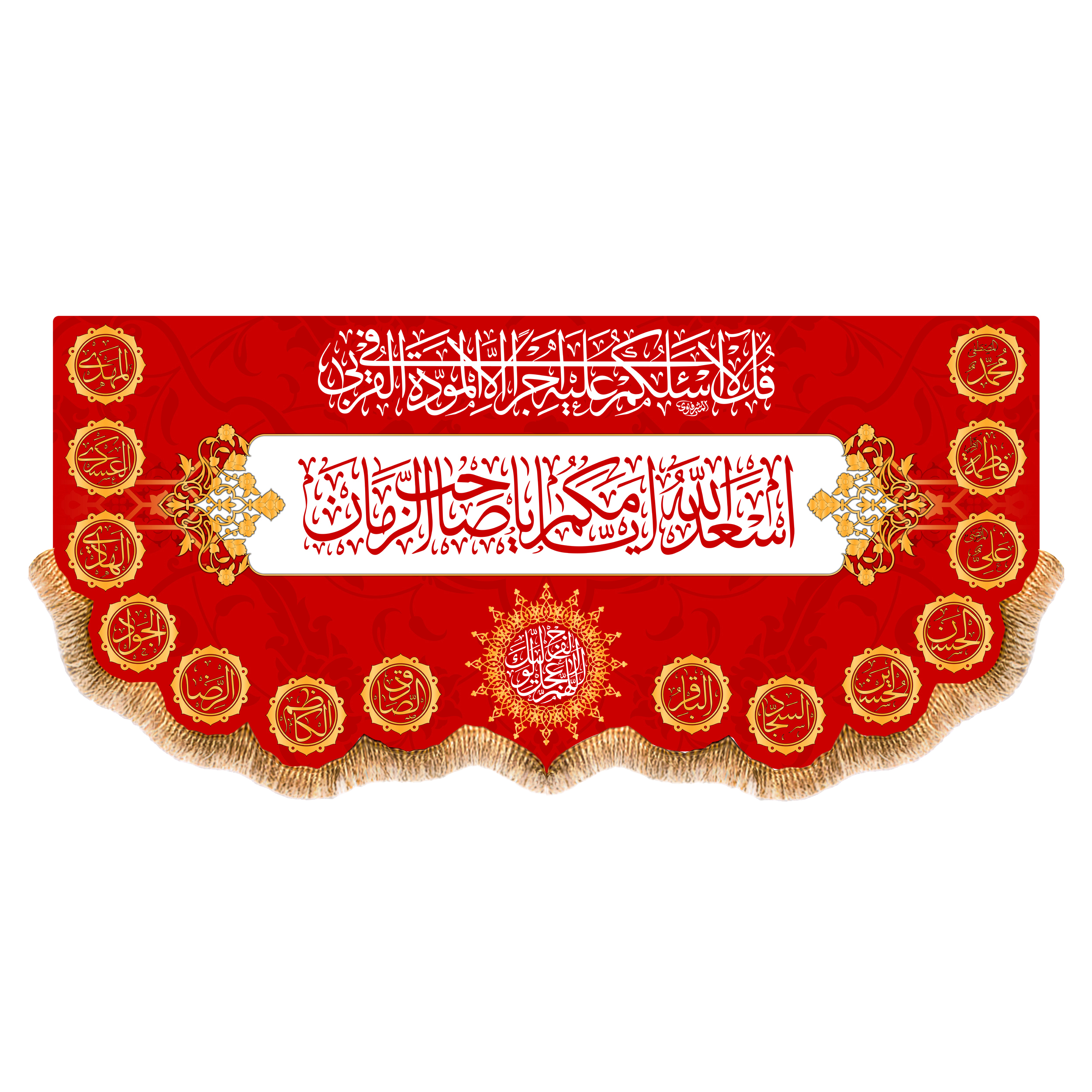 پرچم مدل کتیبه پشت منبری ویژه اعیاد کد 8291S