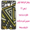 کاور مدل S0792 مناسب برای گوشی موبایل سامسونگ Galaxy A7 2015