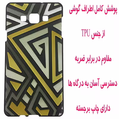 کاور مدل S0792 مناسب برای گوشی موبایل سامسونگ Galaxy A7 2015