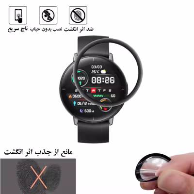 محافظ صفحه نمایش نانو گلس استار مدل PMGA مناسب برای ساعت هوشمند شیائومی Mibro Lite