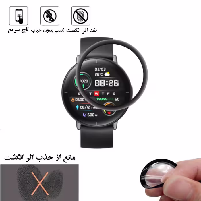 محافظ صفحه نمایش نانو گلس استار مدل PMGA مناسب برای ساعت هوشمند شیائومی Mibro Lite