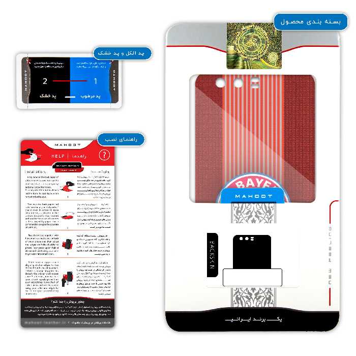 برچسب پوششی ماهوت مدل Bayern-Munchen-FC مناسب برای گوشی موبایل آنر 9