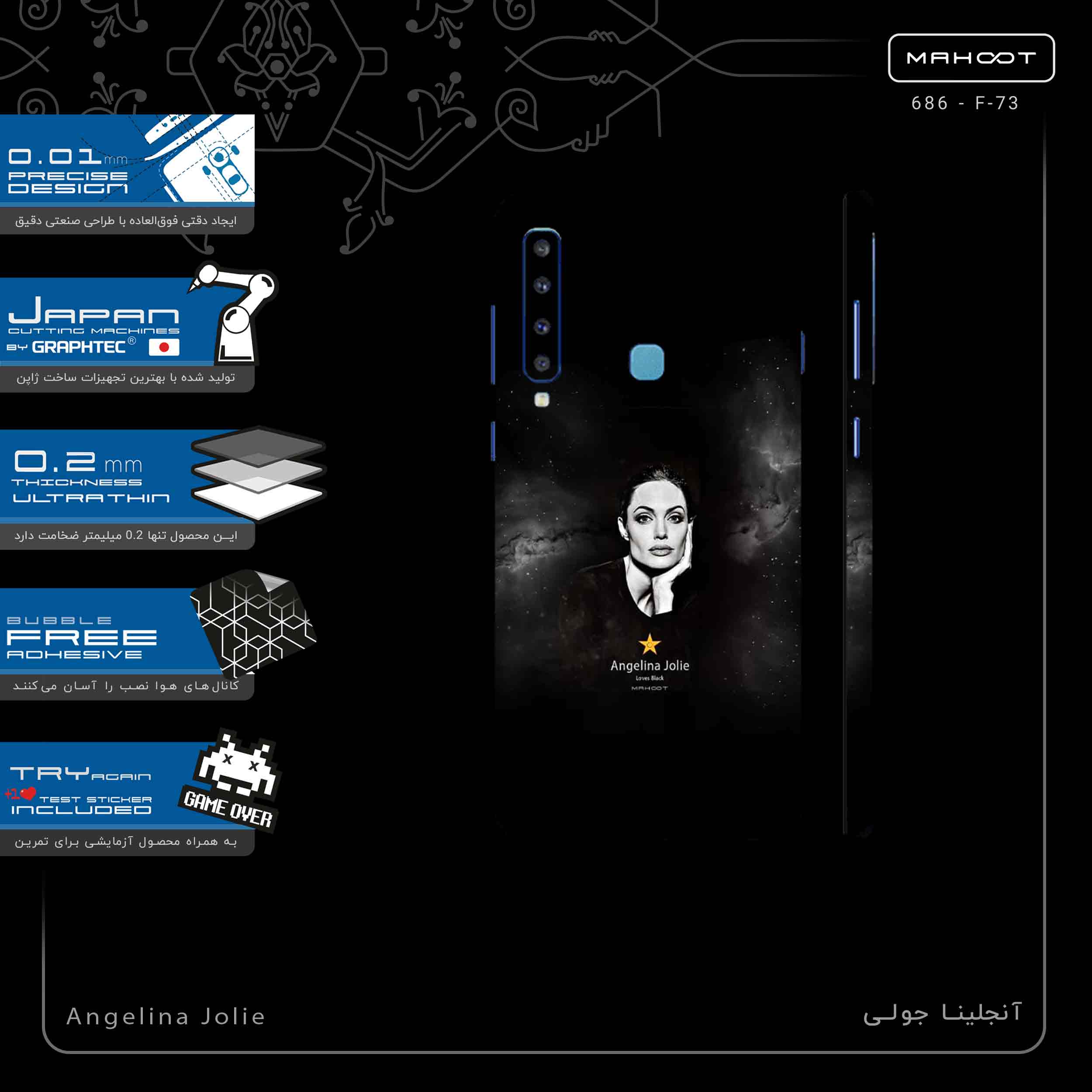 برچسب پوششی ماهوت مدل Angelina Jolie-FullSkin مناسب برای گوشی موبایل سامسونگ Galaxy A9 2018