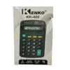 ماشین حساب کنکو کد KK-402