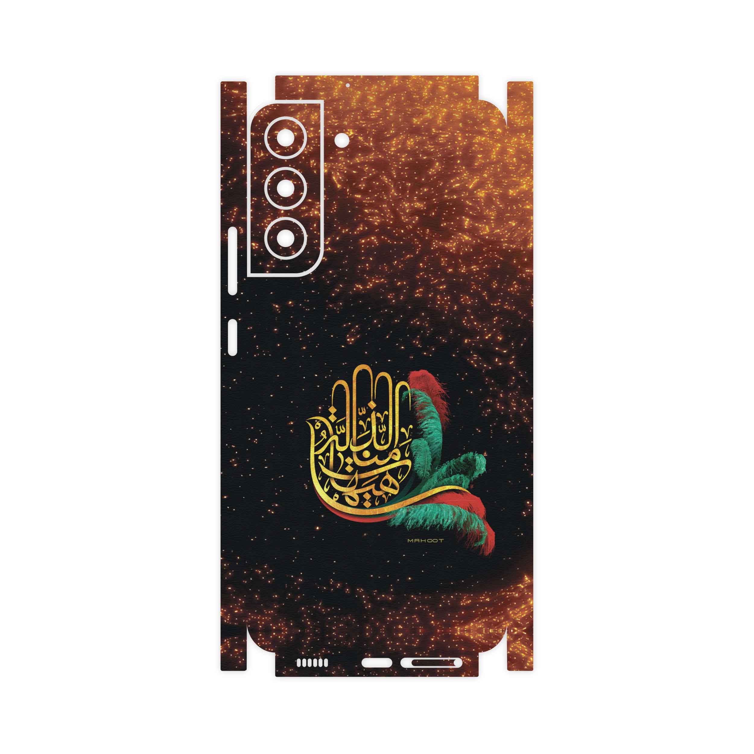 برچسب پوششی ماهوت مدل Hyhat-FullSkin مناسب برای گوشی موبایل سامسونگ Galaxy S22 Plus 5G