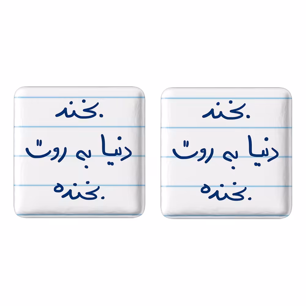 پیکسل خندالو مدل بخند دنیا به روت بخنده کد 5757 به همراه مگنت