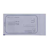 پاکت نامه پستی مدل لمینه بسته 50 عددی