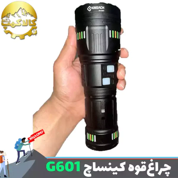 چراغ قوه کینساچ مدل KS-G601