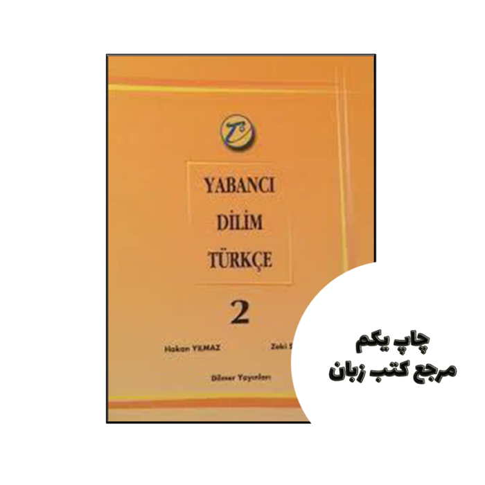 کتاب Yabanci Dilim Turkce 2