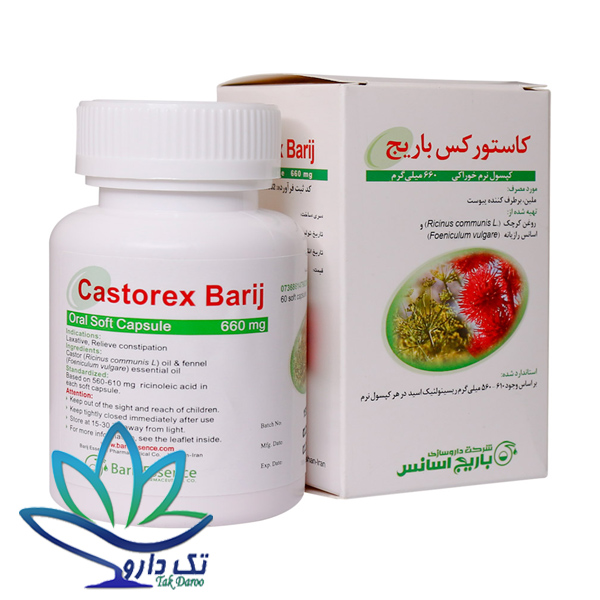 قرص کاستورکس باریج اسانس