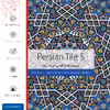برچسب پوششی ماهوت مدل Imam-Reza Shrine-Tile-FullSkin مناسب برای گوشی موبایل جی ال ایکس Shahin