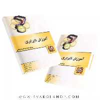 کتاب آموزش نابرابری (المپیاد ریاضی) خوشخوان