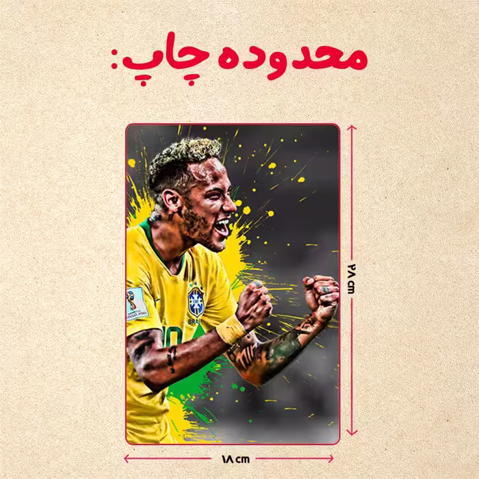 پازل 35 تکه مدل نیمار کد 49