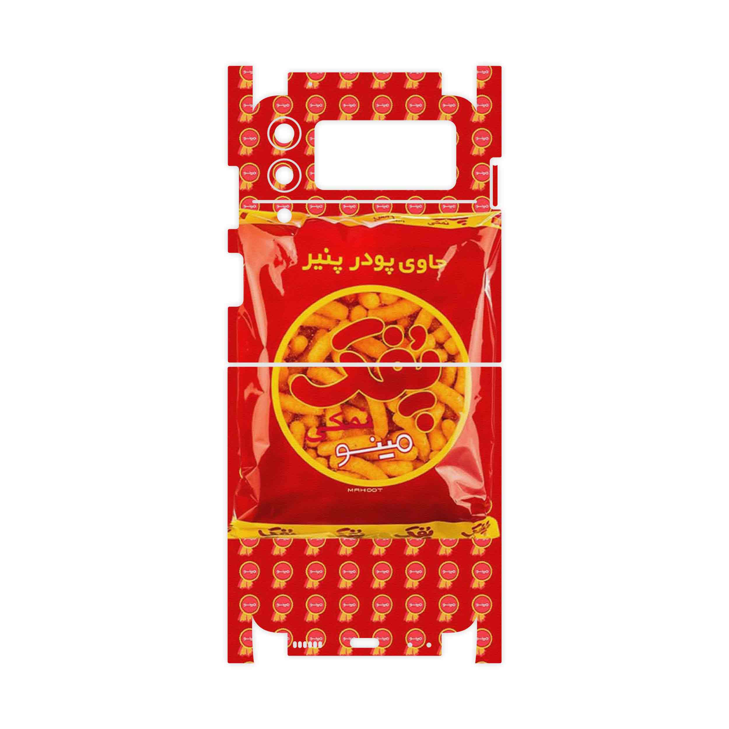 برچسب پوششی ماهوت مدل Puffy Nostalgia-FullSkin مناسب برای گوشی موبایل سامسونگ Galaxy Z Flip3 5G