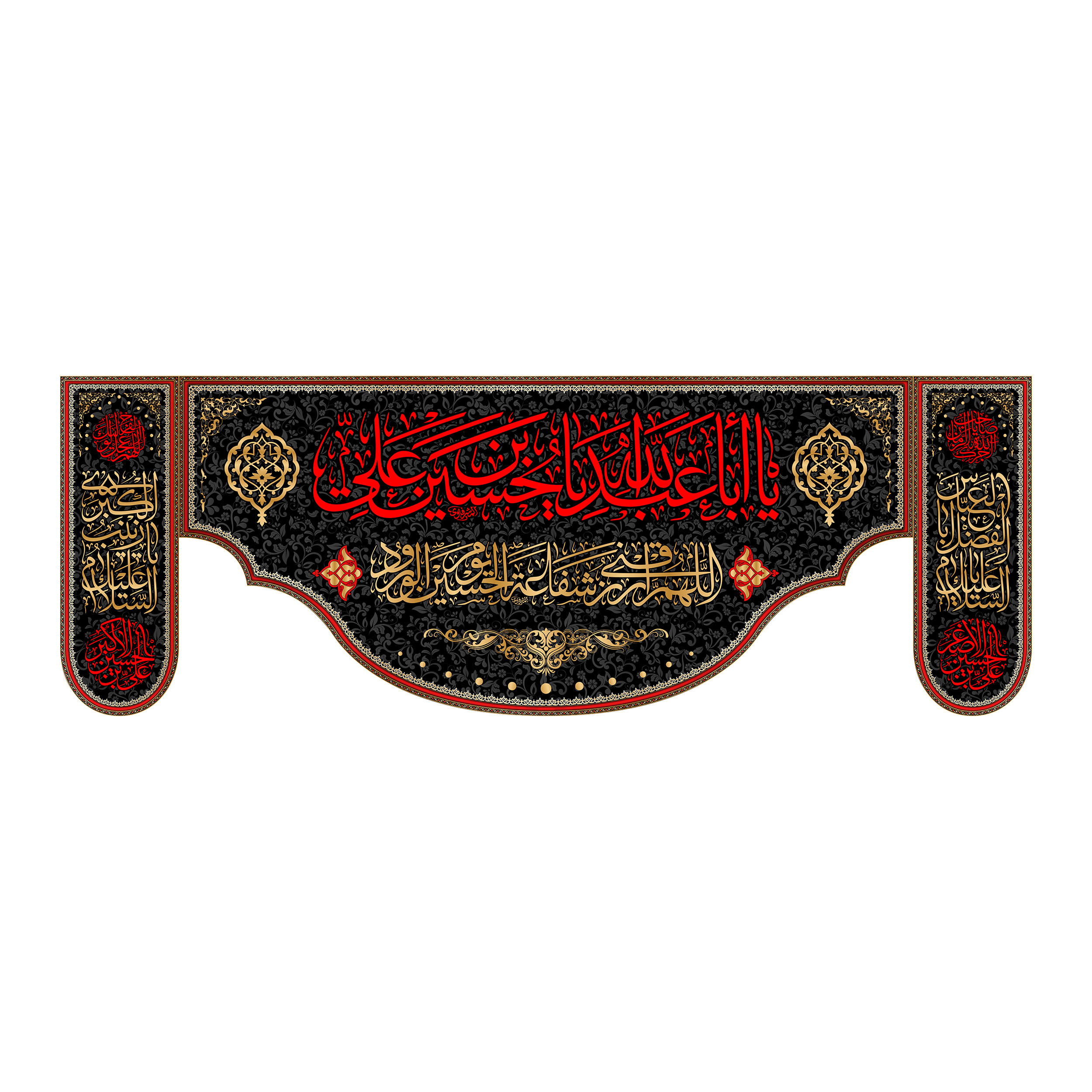 پرچم مدل شهادت امام حسین کد 6952S