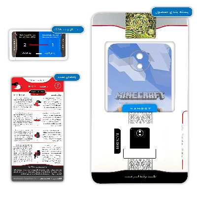 برچسب پوششی ماهوت مدل Minecraft-Game مناسب برای گوشی موبایل موتورولا Moto C Plus