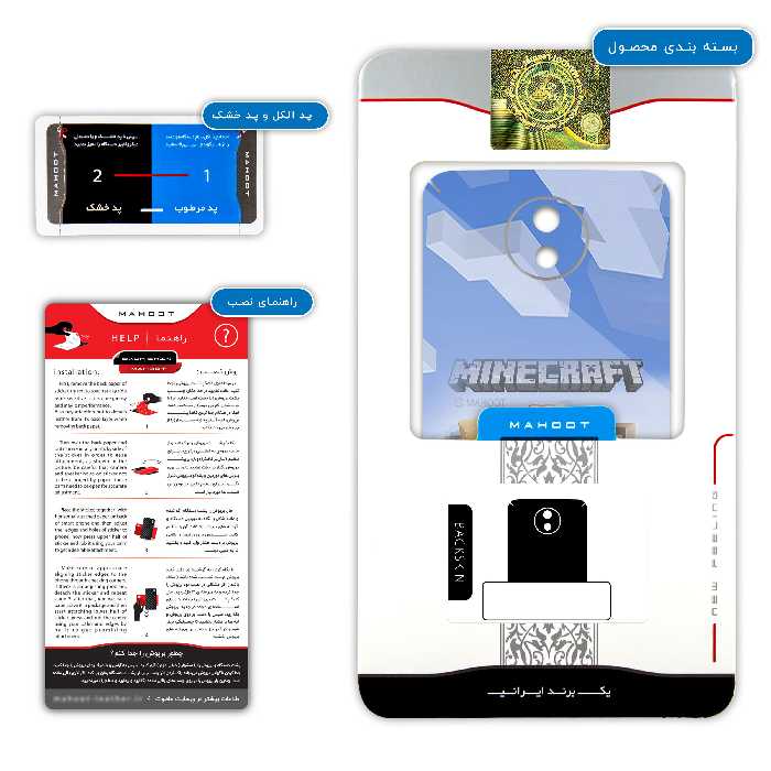 برچسب پوششی ماهوت مدل Minecraft-Game مناسب برای گوشی موبایل موتورولا Moto C Plus