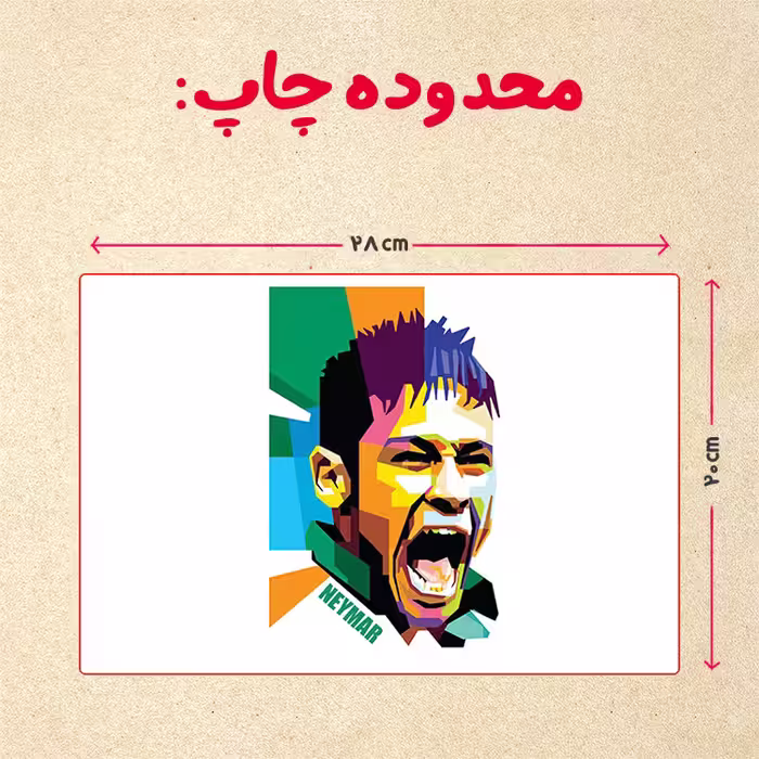 پازل 35 تکه مدل نیمار کد 88