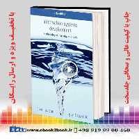 INFORMATION SYSTEMS DEVELOPMENT