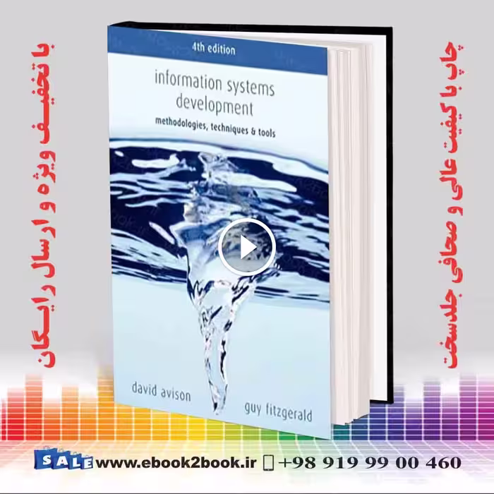 INFORMATION SYSTEMS DEVELOPMENT
