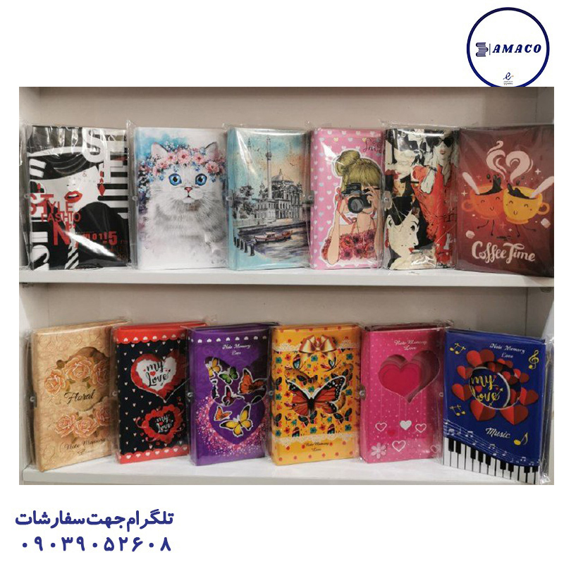 دفتر خاطرات قفل دار کلاسیک