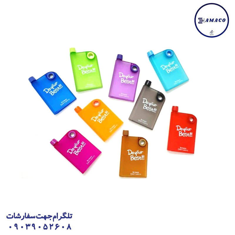 قمقمه کتابی مات