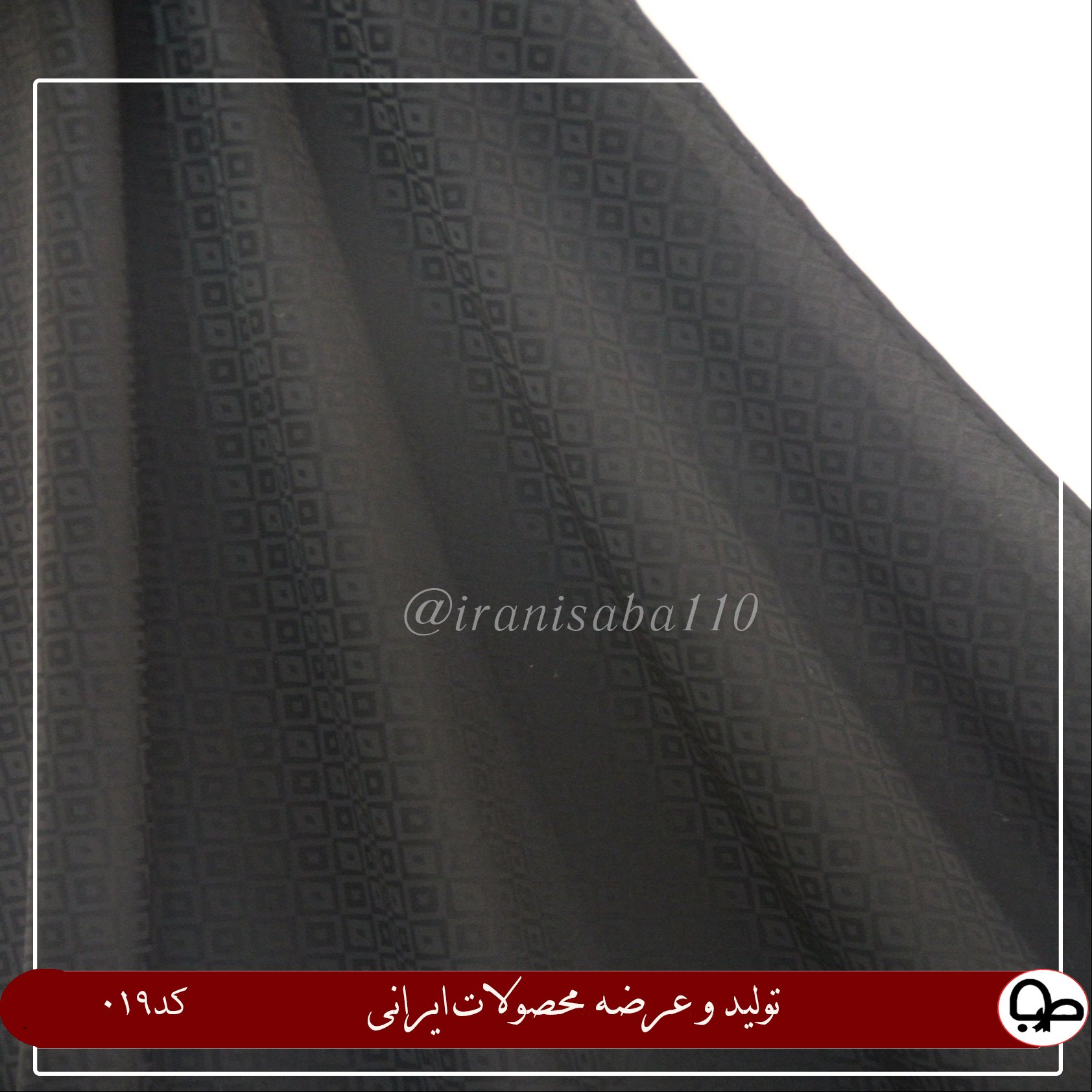 پارچه چادرمشکی طرحدار کد019 عرض122