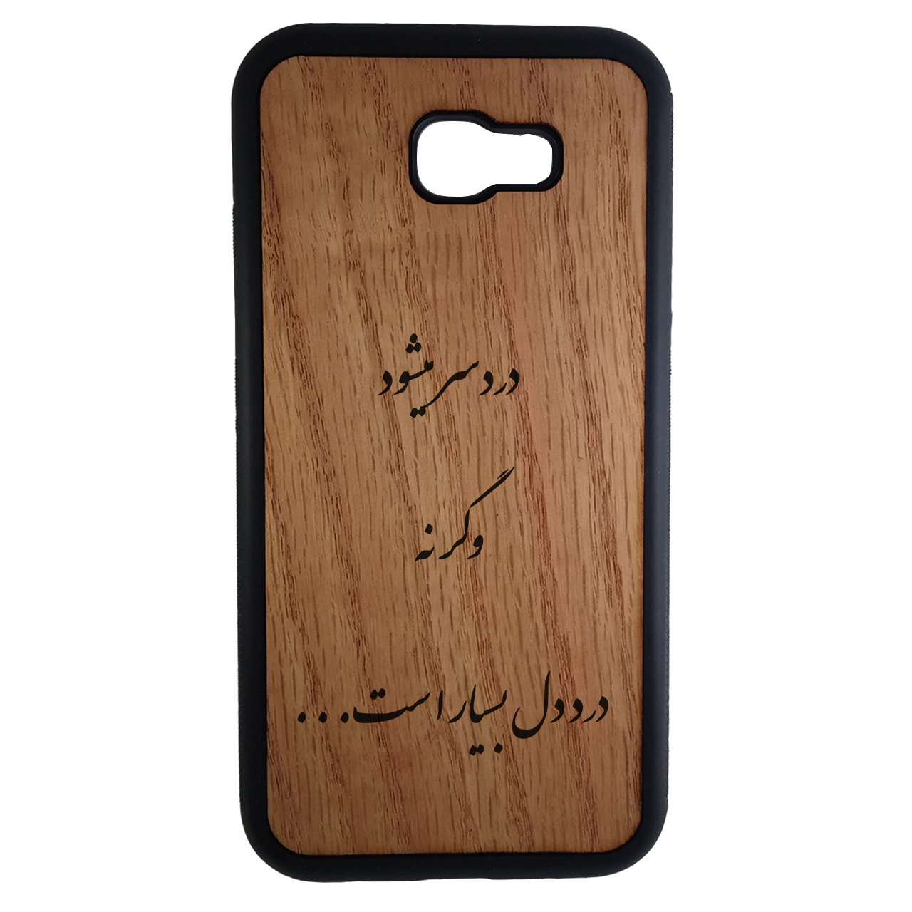 کاور مدل NO615 مناسب برای گوشی موبایل سامسونگ Galaxy J7 Prime