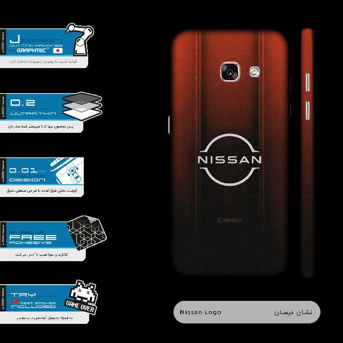 برچسب پوششی ماهوت مدل Nissan-FullSkin مناسب برای گوشی موبایل سامسونگ Galaxy A3 2017