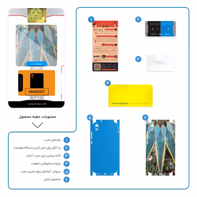 برچسب پوششی ماهوت مدل KHAYAM-Tomb-FullSkin مناسب برای گوشی موبایل شیائومی Redmi 7A