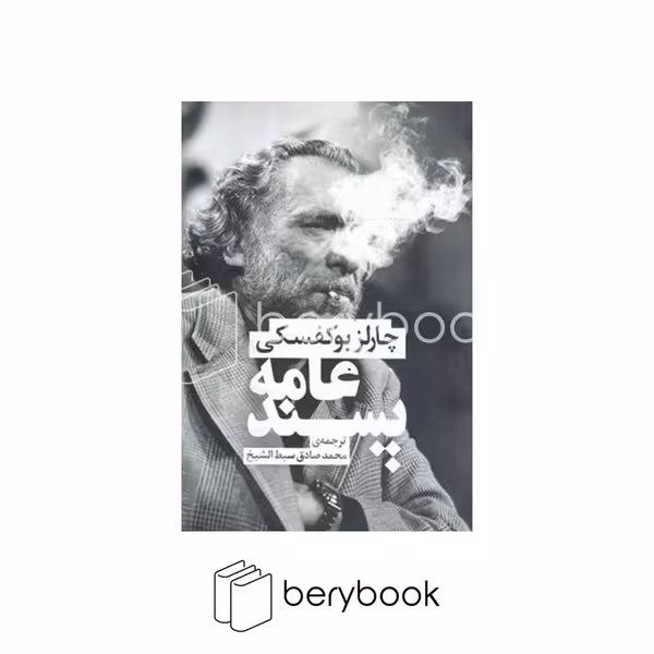 چلچله / عامه پسند