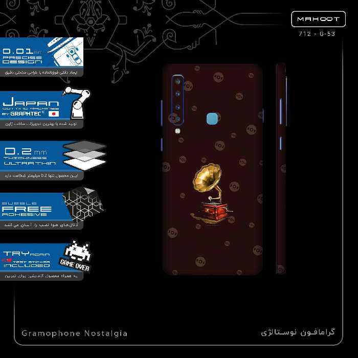 برچسب پوششی ماهوت مدل Gramophone Nostalgia-FullSkin مناسب برای گوشی موبایل سامسونگ Galaxy A9 2018