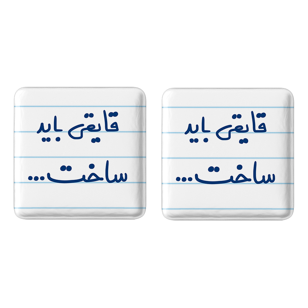 پیکسل خندالو مدل قایقی باید ساخت... کد 6689 به همراه مگنت