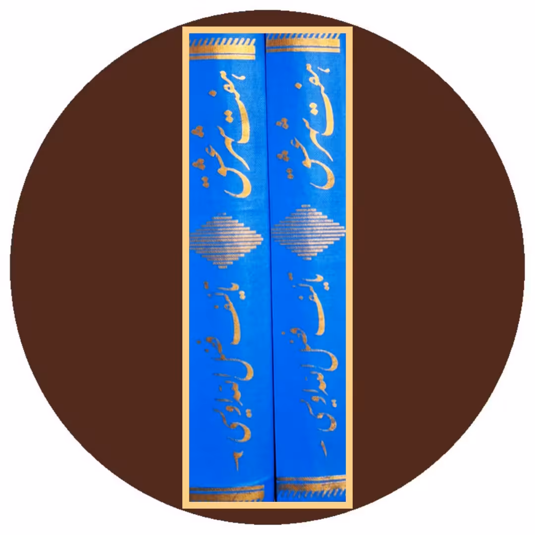 کتاب هفت شهر عشق - خرید با تخفیف چهل درصد از کتاب دایره قهوه ای