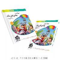 کتاب فیزیک تجربی جامع موج آزمون نشر الگو