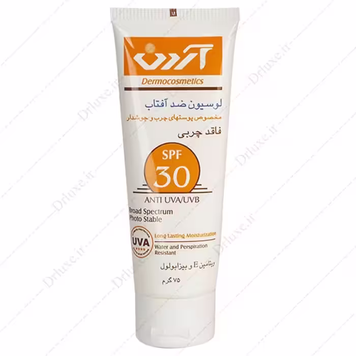 لوسیون ضد آفتاب SPF30 آردن فاقد چربی 75 گرم