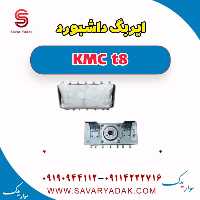 ایربگ داشبورد KMC t8