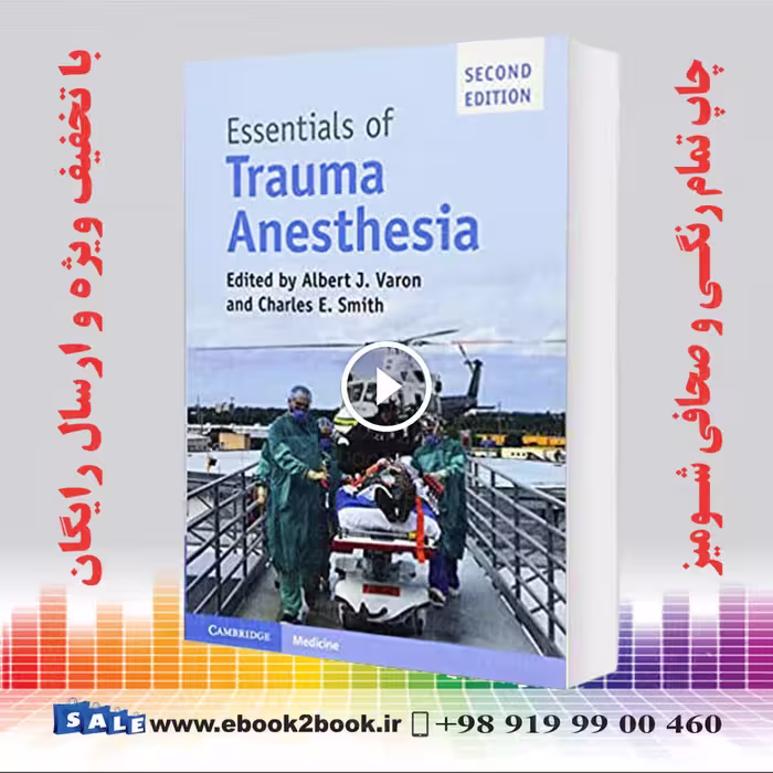 Essentials of Trauma Anesthesia 2nd Edition