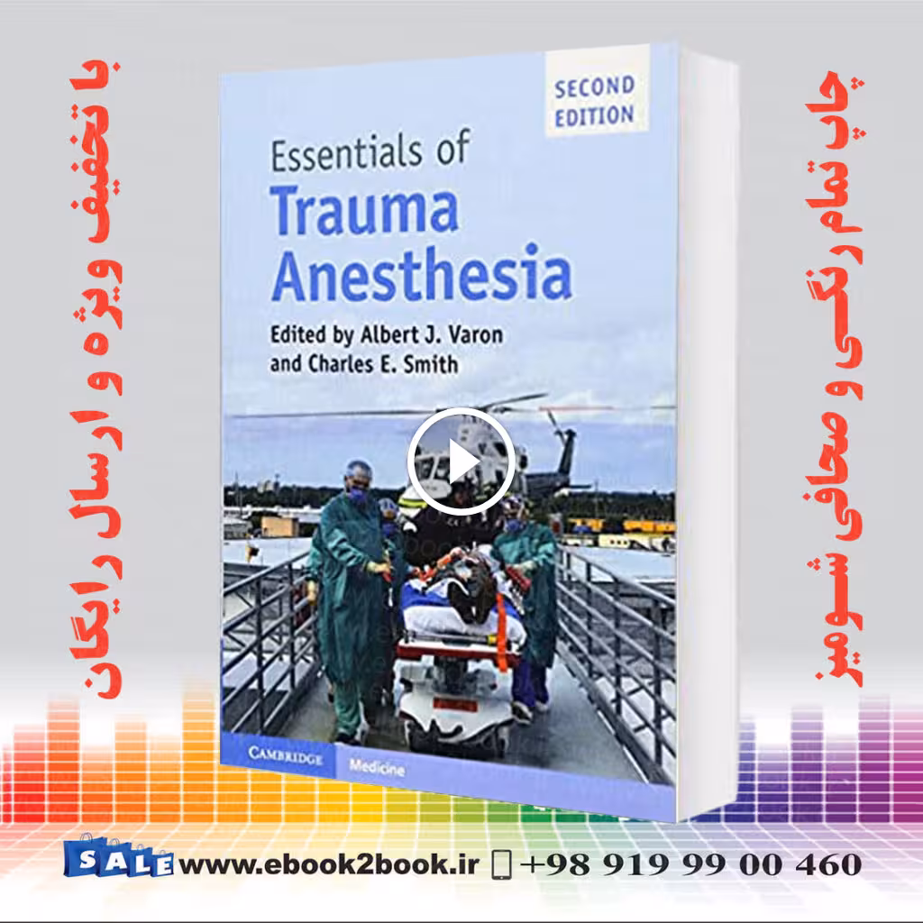 Essentials of Trauma Anesthesia 2nd Edition