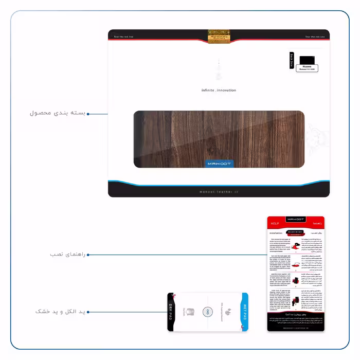 برچسب پوششی ماهوت مدل Dark Walnut Wood مناسب برای تبلت هوآوی Matepad 10.4 2020 BAH3-L09