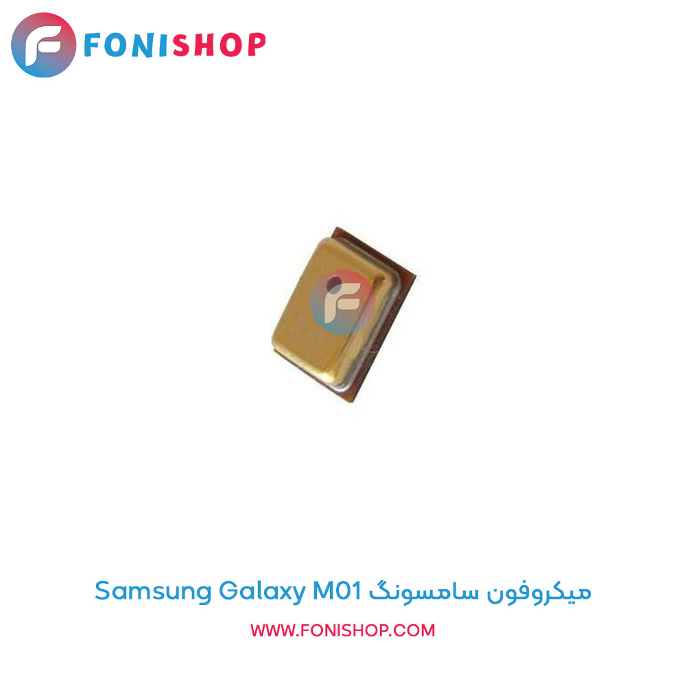 میکروفون سامسونگ Samsung Galaxy M01