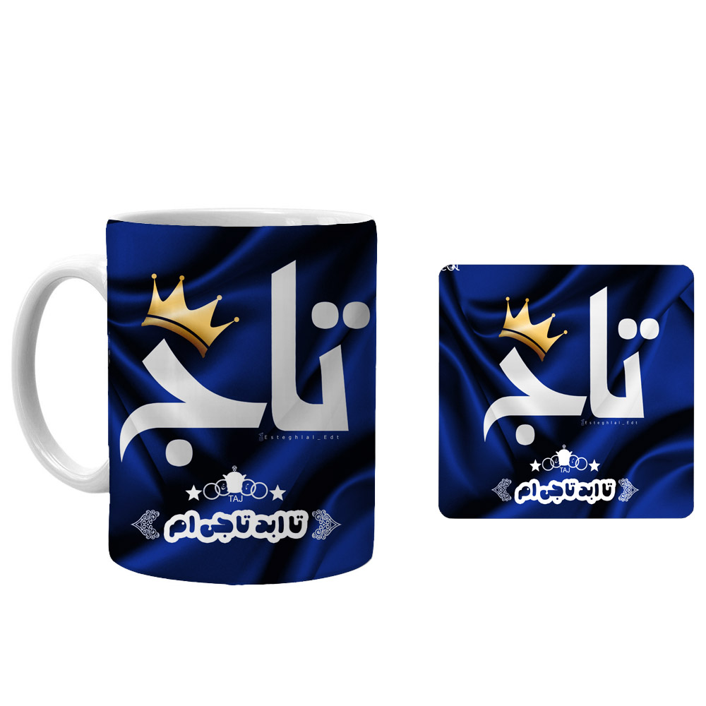 ماگ طرح استقلال کد xs4 به همراه زیر لیوانی